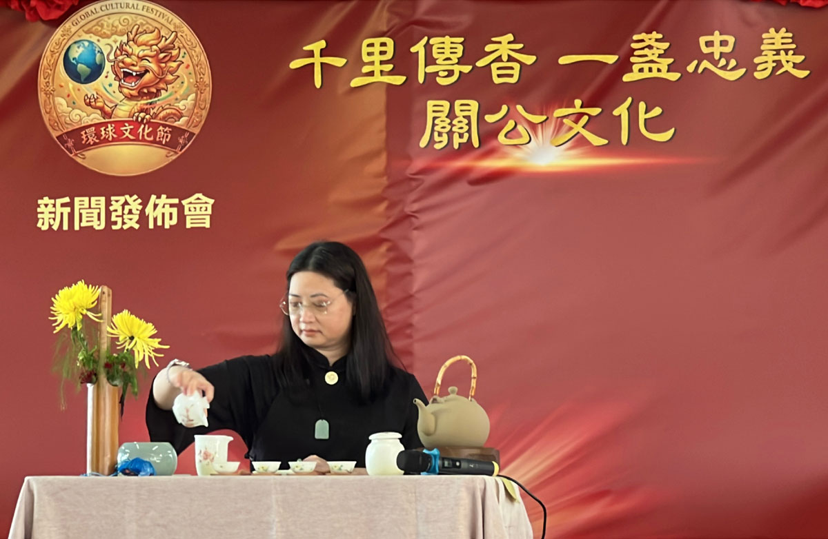 2026年5月18日新聞發佈會 ——茶藝公演