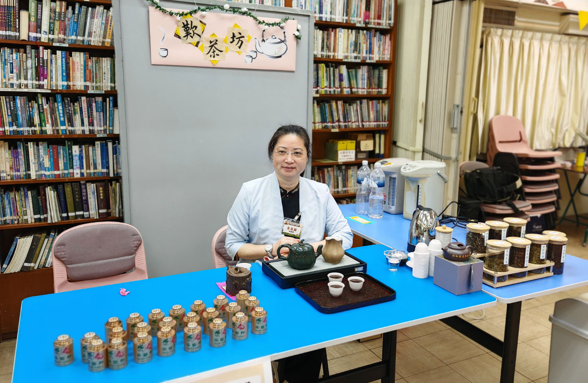 教會茶文化活動