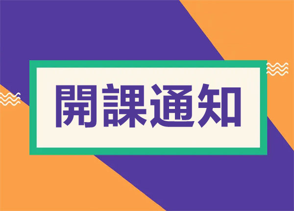 木子樂茗藝將在6月份首推茶藝課程